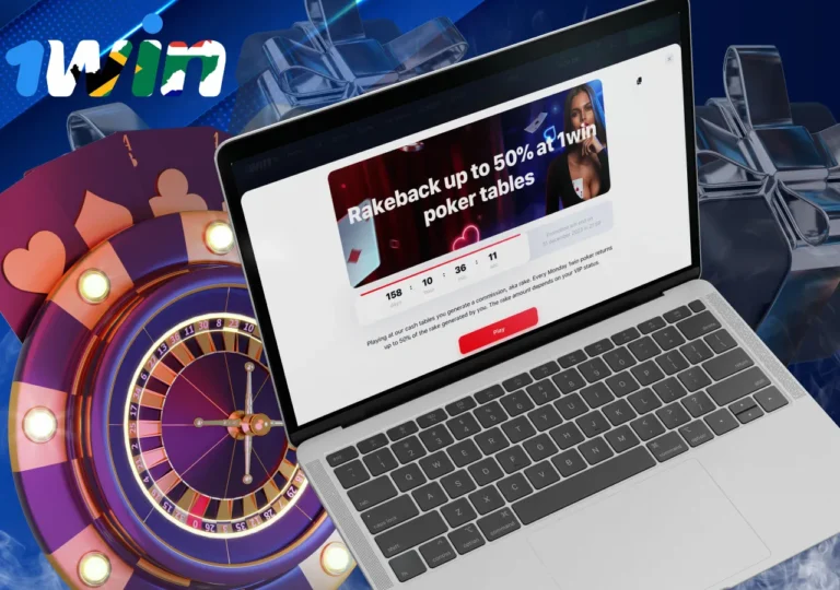 Special bonuses for playing poker